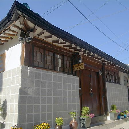 Seoul Lucky Guesthouse Hanok Dış mekan fotoğraf