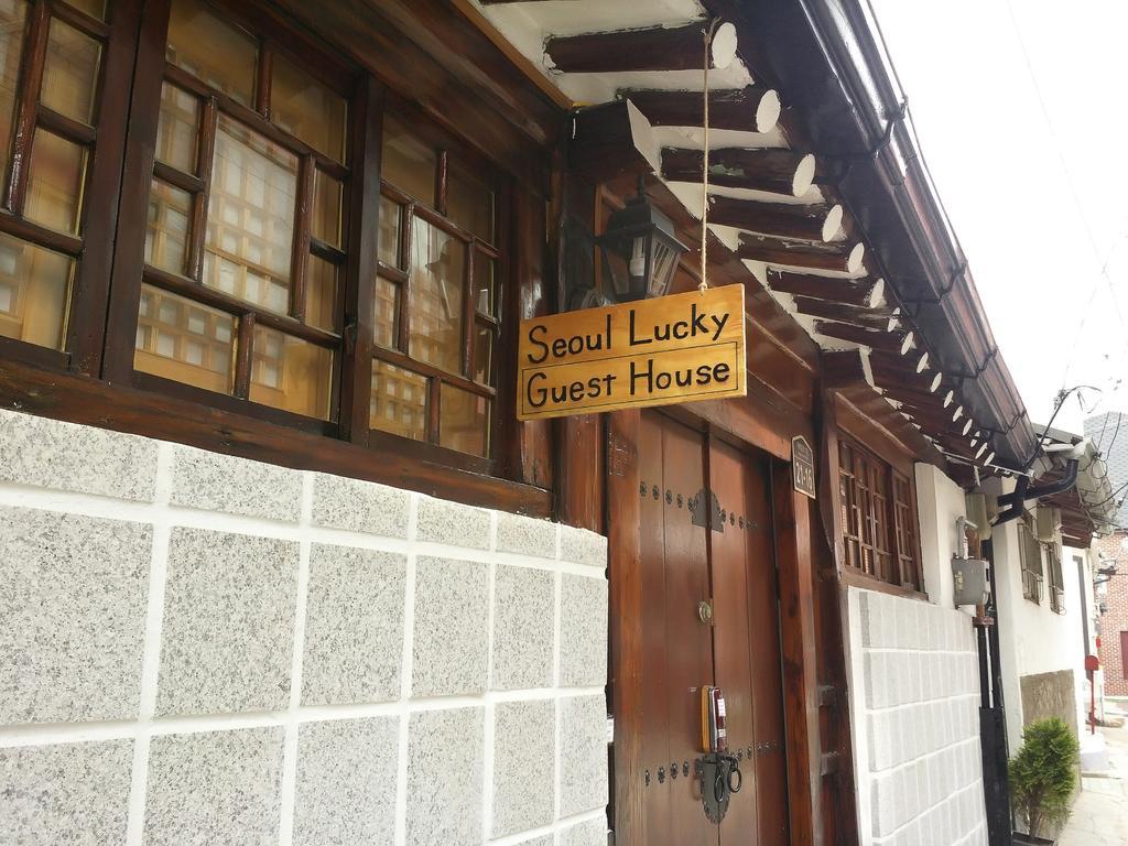 Seoul Lucky Guesthouse Hanok Dış mekan fotoğraf